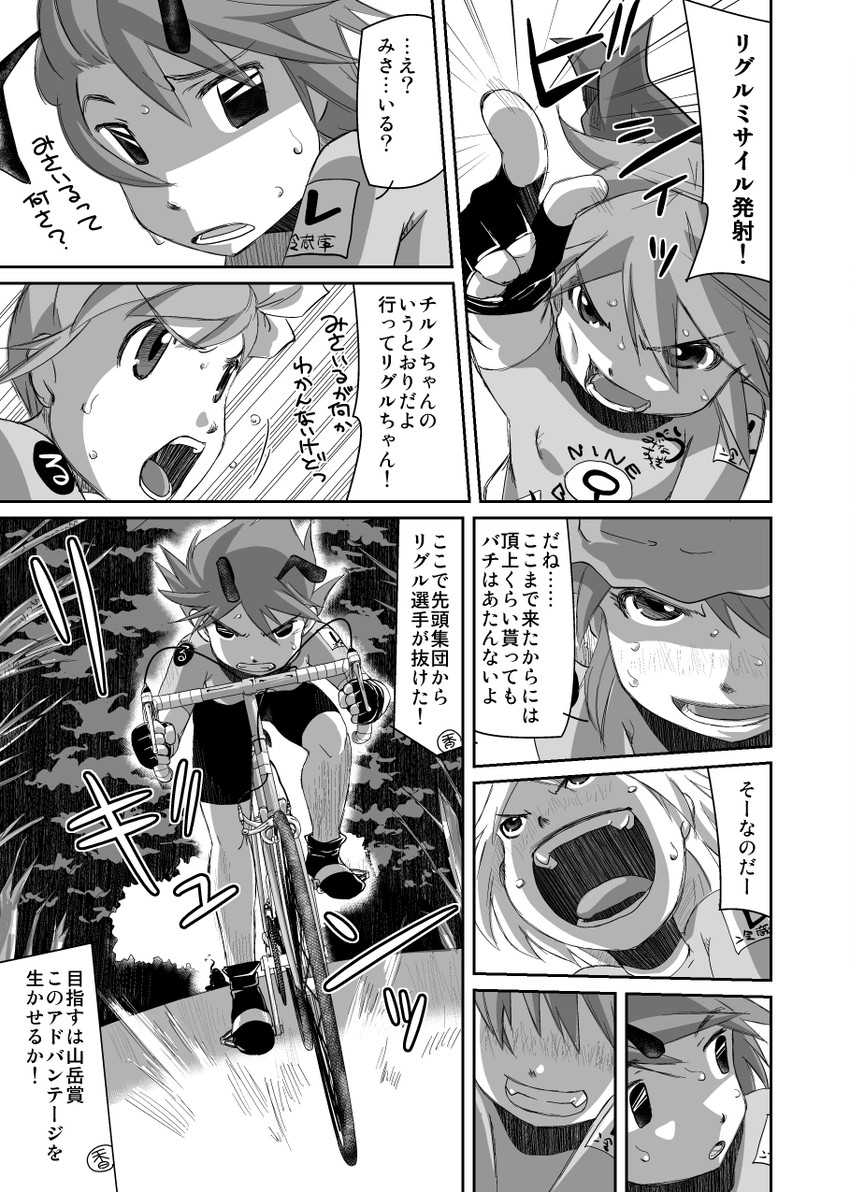 cirno, mystia lorelei, daiyousei, and wriggle nightbug (touhou) drawn by udppagen