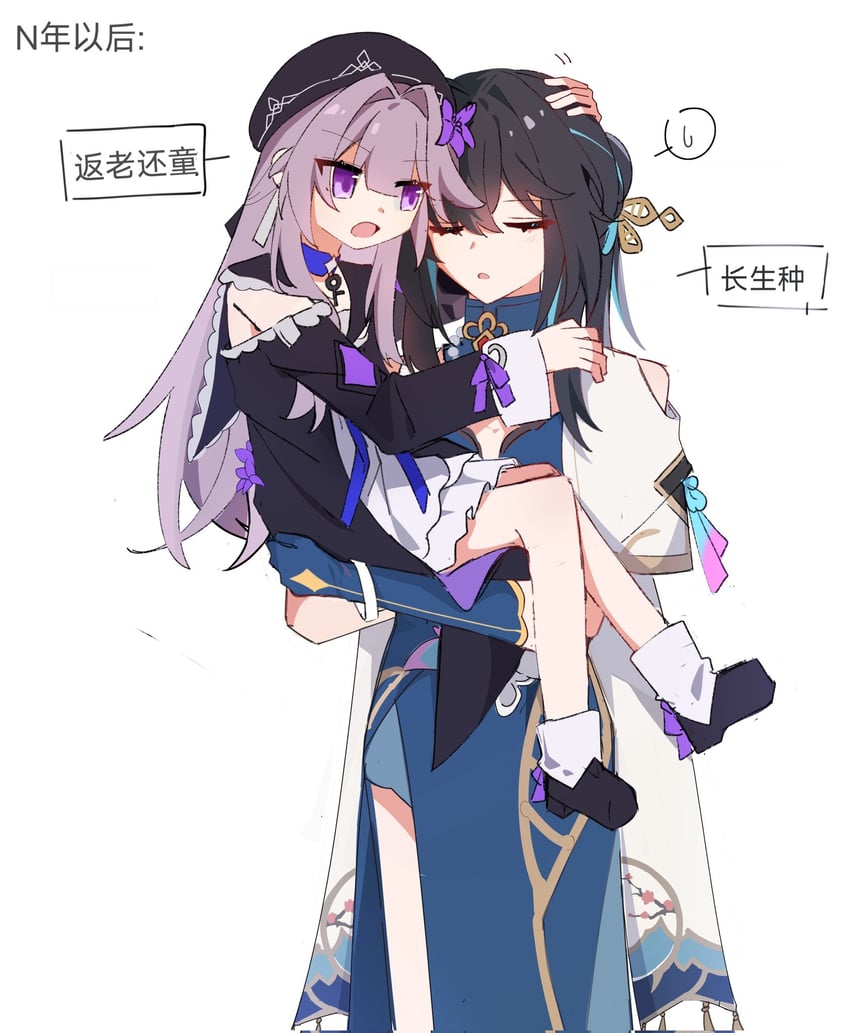 herta, the herta, and ruan mei (honkai and 1 more) drawn by yy0524095