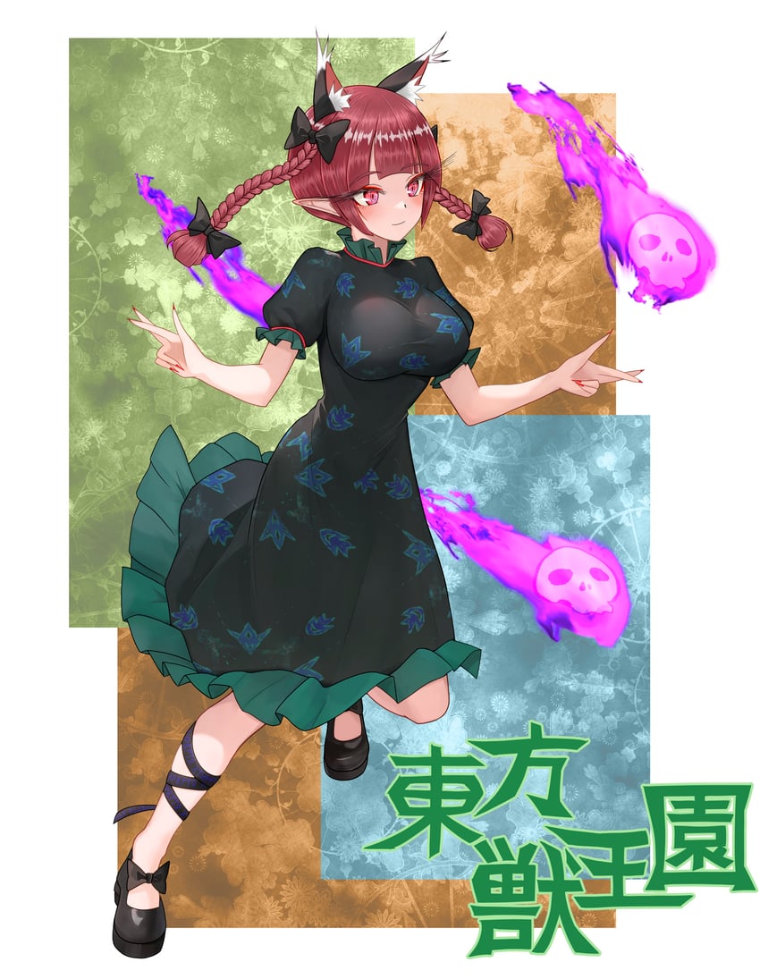 kaenbyou rin (touhou and 1 more) drawn by sugar_you