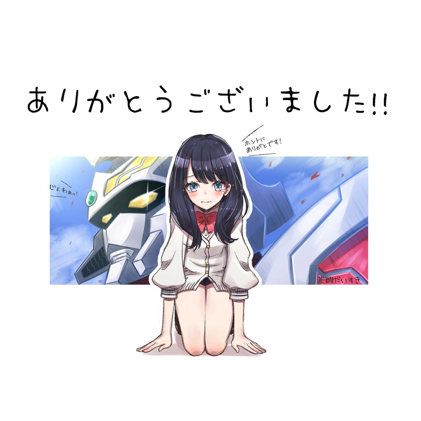 takarada rikka and gridman (gridman universe and 1 more) drawn by tansan_daisuki