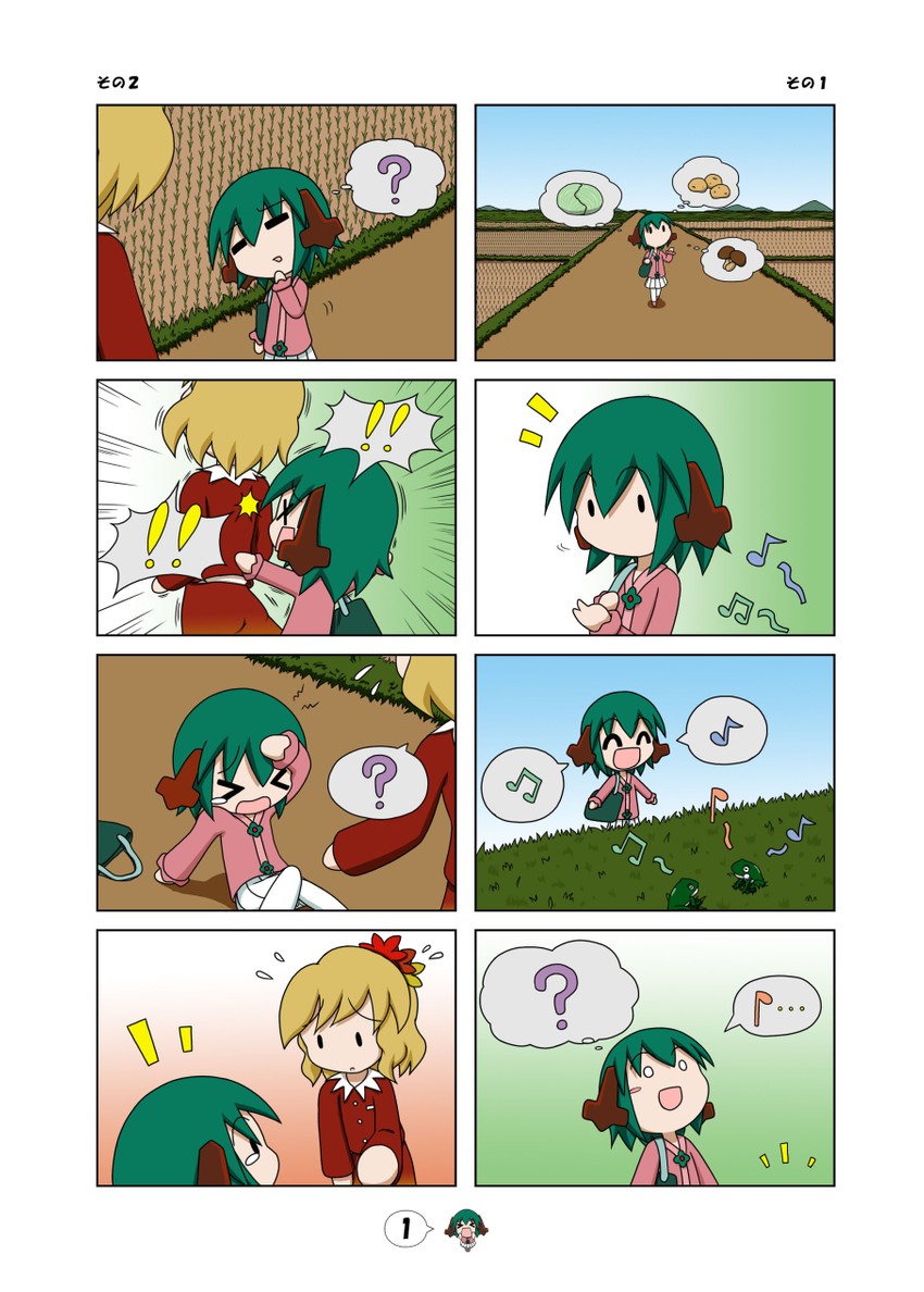 kasodani kyouko and aki shizuha (touhou) drawn by rakugaki-biyori