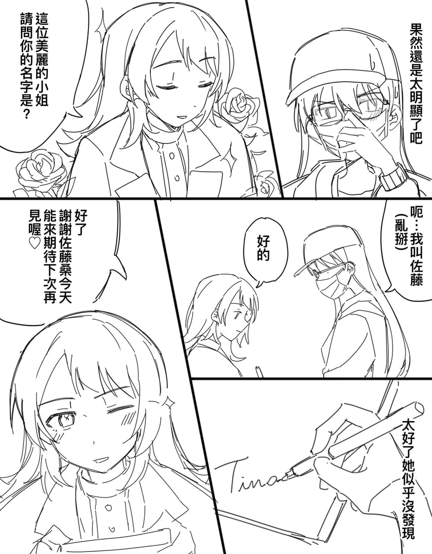 shiina taki, yahata umiri, and timoris (bang dream! and 1 more) drawn by jenjen
