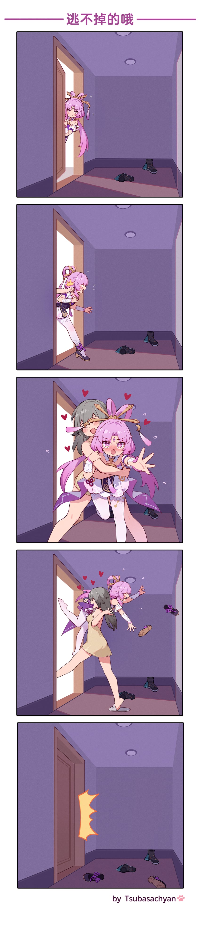 trailblazer, stelle, and fu xuan (honkai and 1 more) drawn by tsubasa_tsubasa