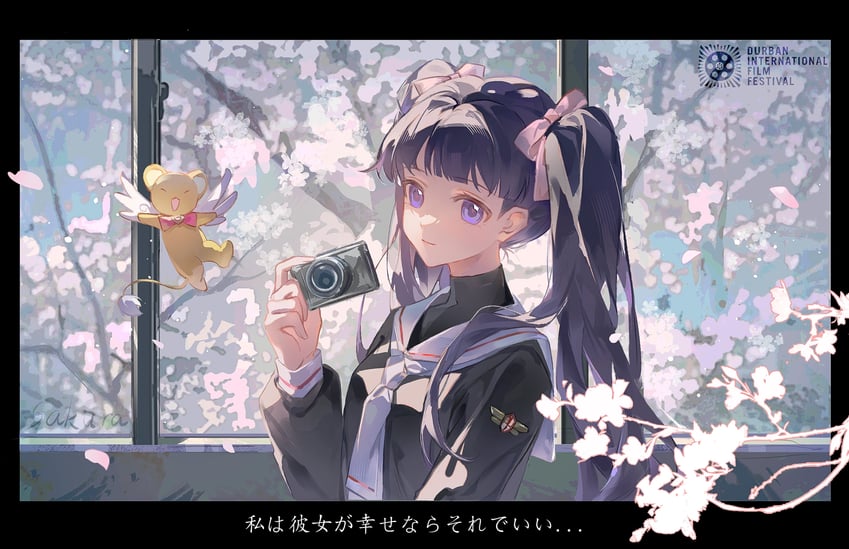 kero and daidouji tomoyo (cardcaptor sakura) drawn by ge_zimu