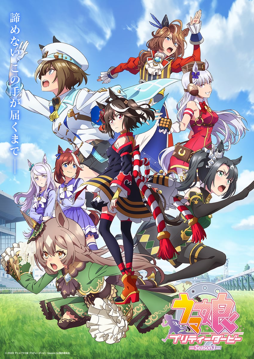 mejiro mcqueen, gold ship, tokai teio, satono diamond, kitasan black, and 3 more (umamusume)