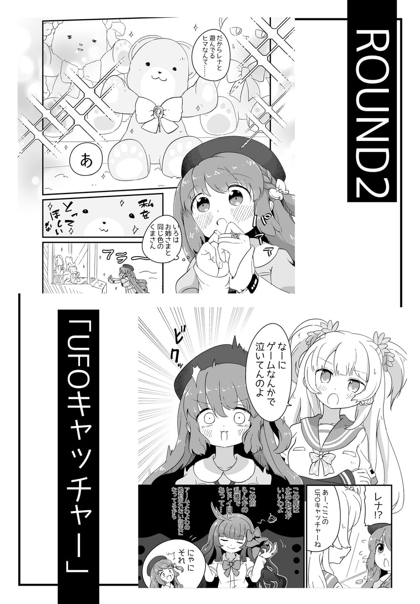 minami rena and satomi touka (mahou shoujo madoka magica and 1 more) drawn by tsugahara_ne_ne