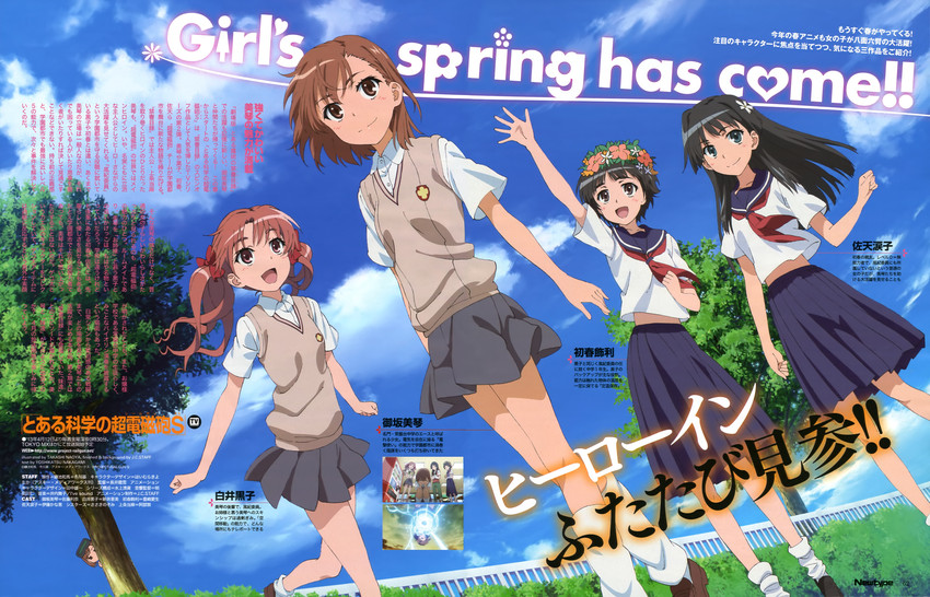 misaka mikoto, shirai kuroko, saten ruiko, uiharu kazari, and misaka imouto (toaru majutsu no index and 2 more) drawn by naoya_takashi
