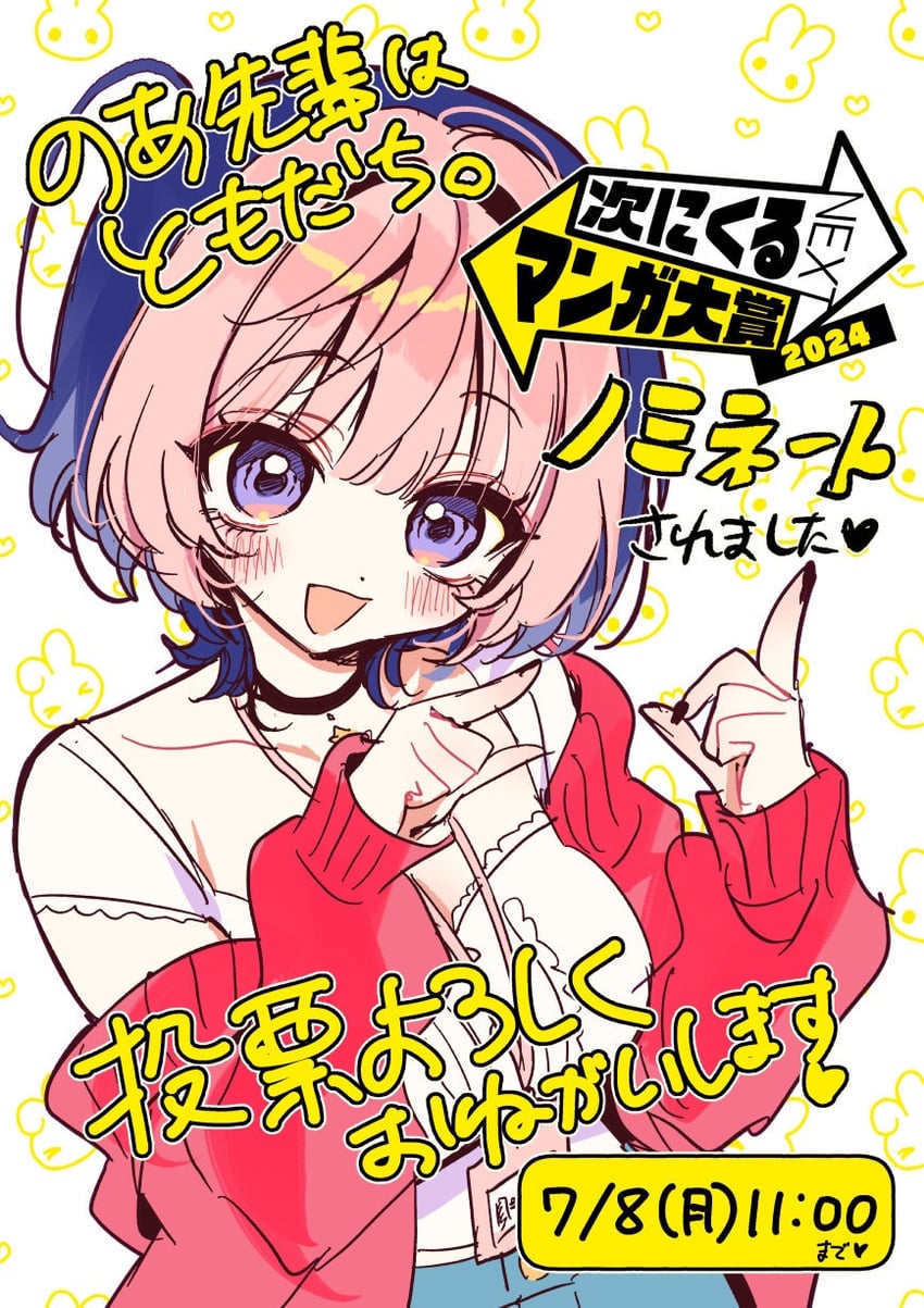 saotome noa (noa-senpai wa tomodachi.) drawn by akiyama_enma