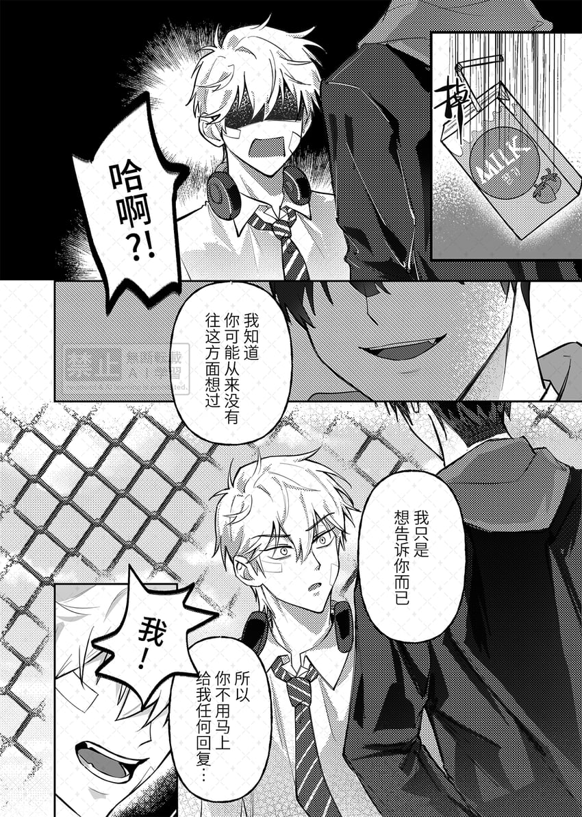 till and ivan (alien stage) drawn by yashio_shiro