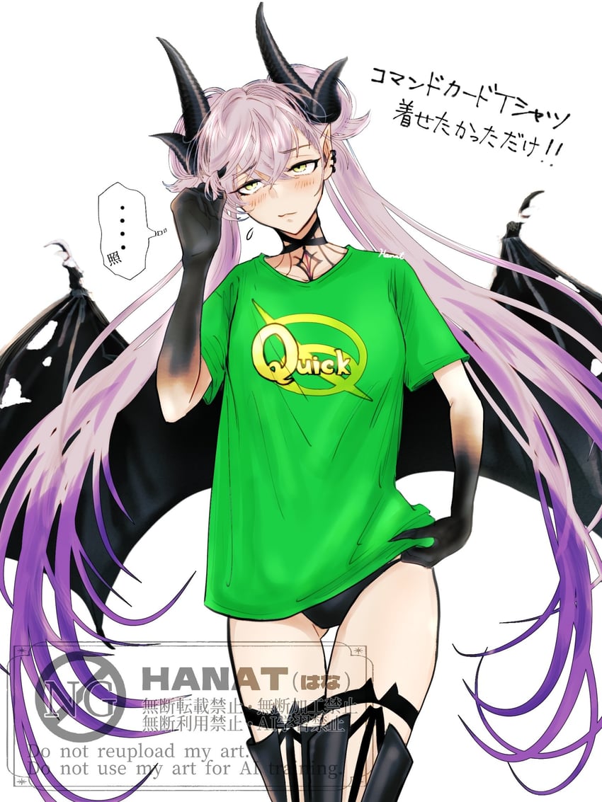 lilith (fate and 1 more) drawn by hanatto_san
