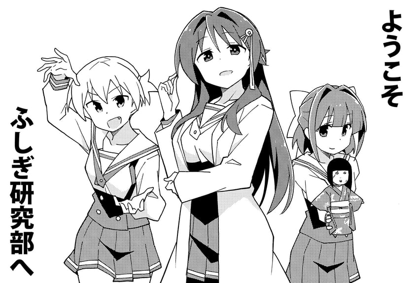 oohara kotone, ninomiya suzu, and kanda chiaki (atsumare! fushigi kenkyuubu) drawn by anbe_masahiro