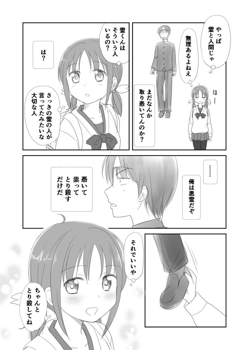 original drawn by shimazaki_mujirushi