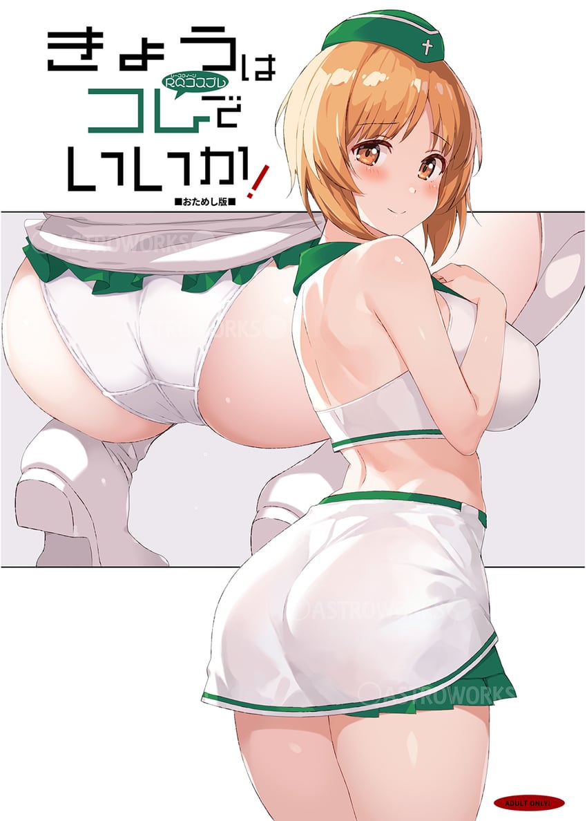 nishizumi miho (girls und panzer and 1 more) drawn by nakamura_yukitoshi