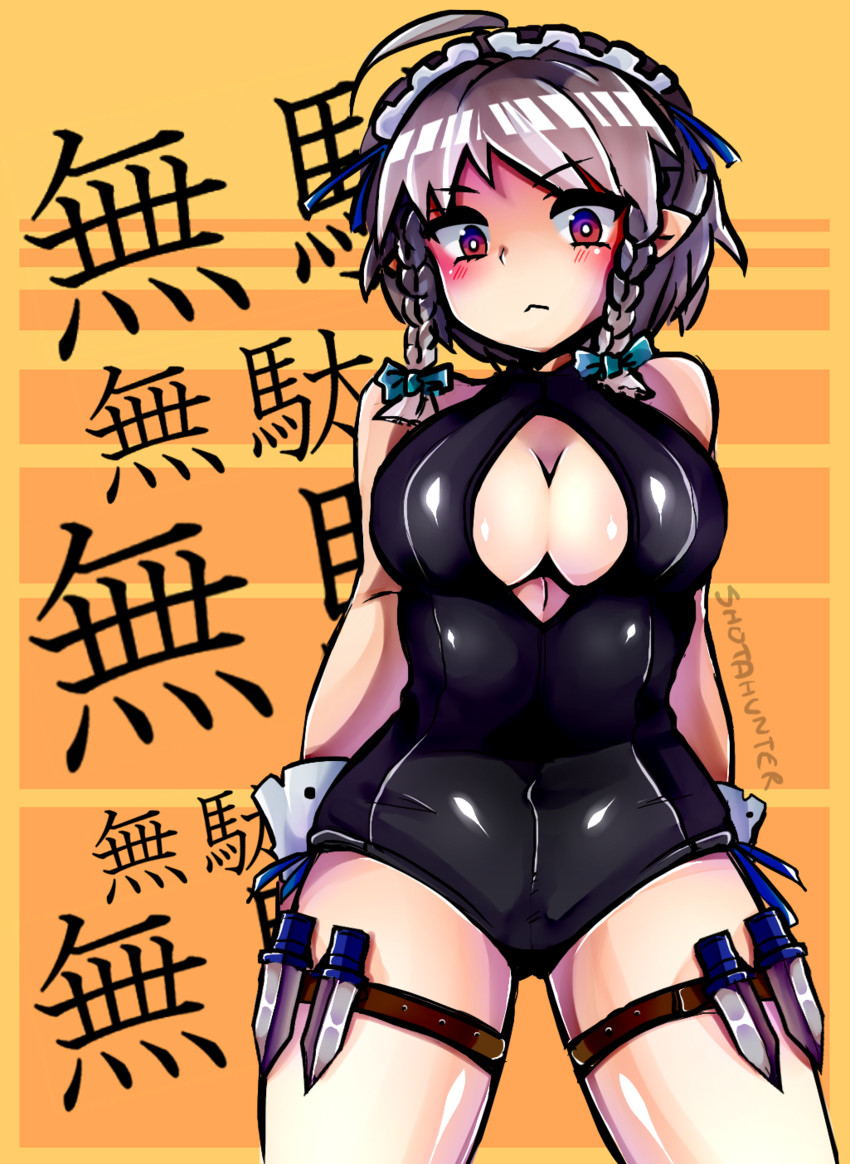 izayoi sakuya (touhou and 1 more) drawn by shunter