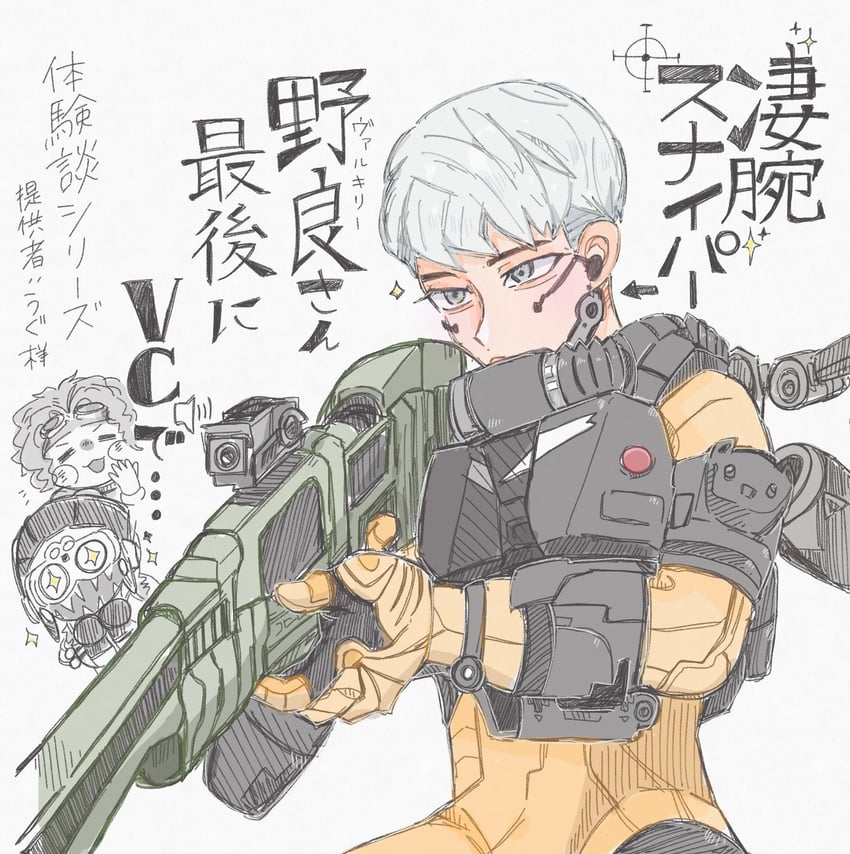 octane, valkyrie, and horizon (apex legends) drawn by atem_24