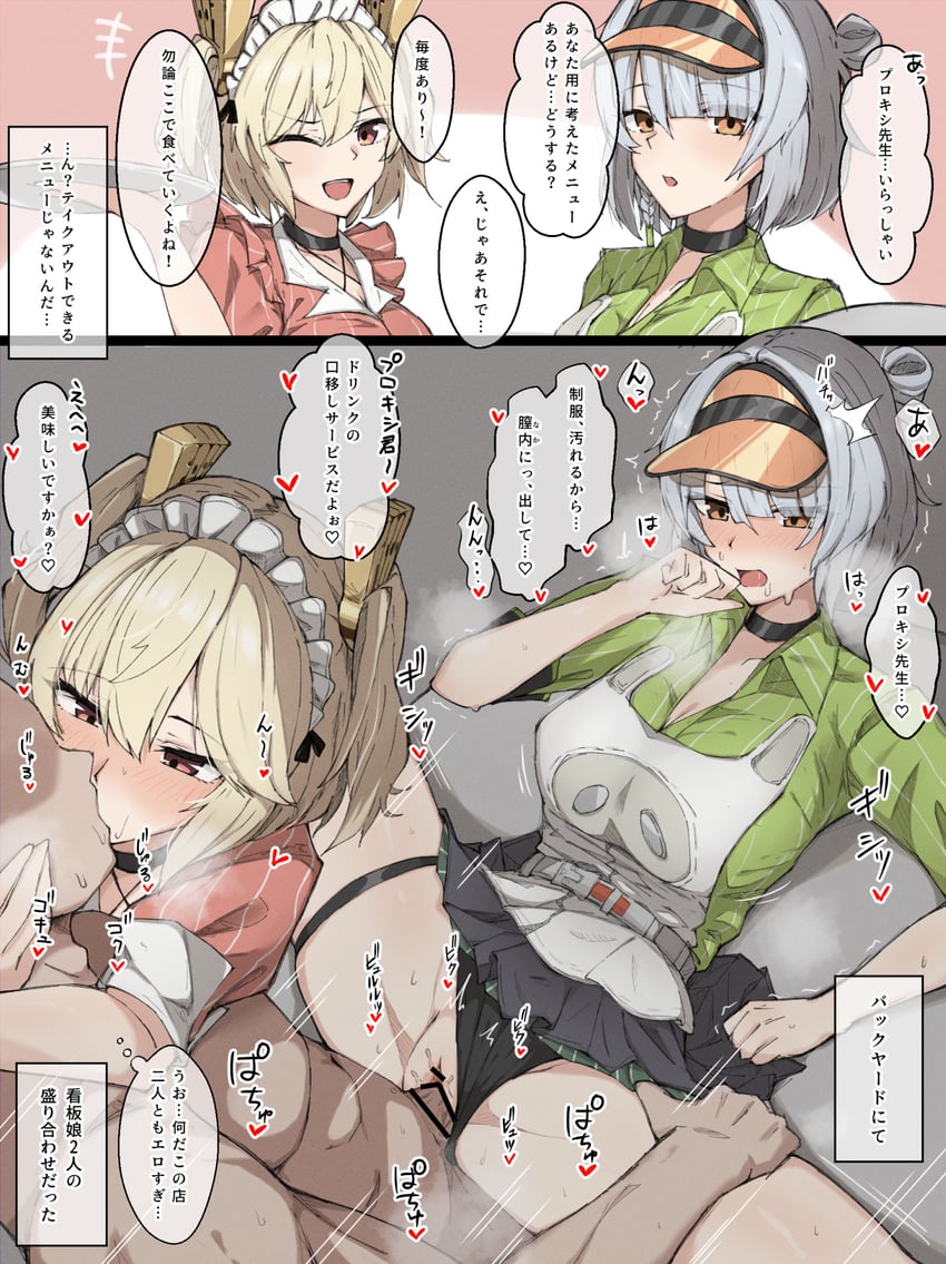 burnice white and anby demara (zenless zone zero) drawn by sykau13
