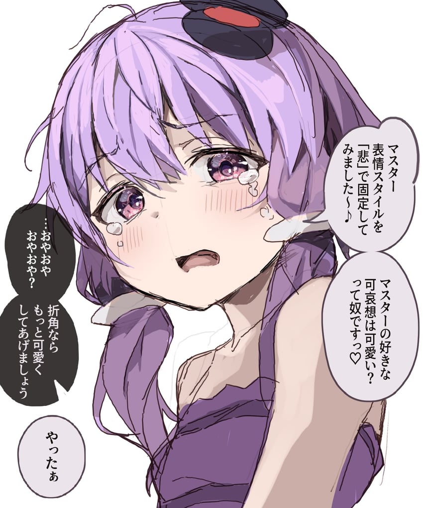 yuzuki yukari (vocaloid and 1 more) drawn by yasuhara_roku