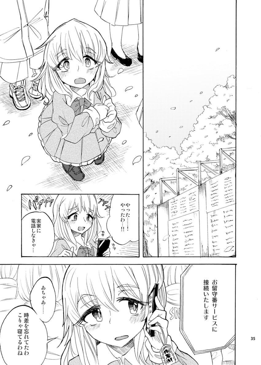 maribel hearn (touhou) drawn by rapa_(heisei_strawberry)