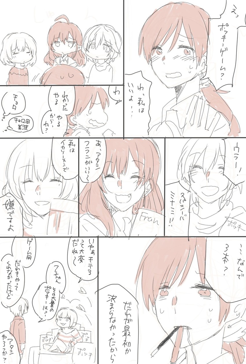 takagaki kaede, ichinose shiki, nitta minami, anastasia, miyamoto frederica, and 1 more (idolmaster and 1 more) drawn by kiri_toichi