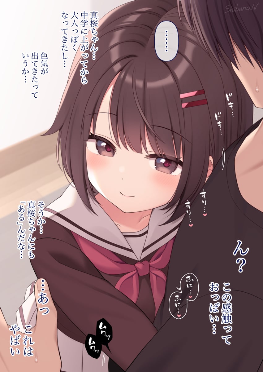 mao-chan (original) drawn by uramakaron