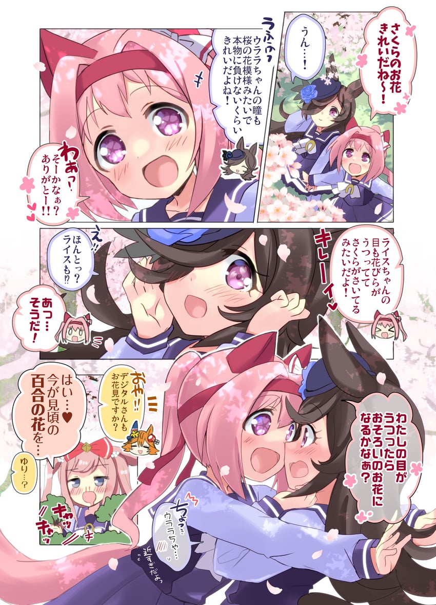 rice shower, haru urara, agnes digital, and matikanefukukitaru (umamusume) drawn by hizuki_yayoi