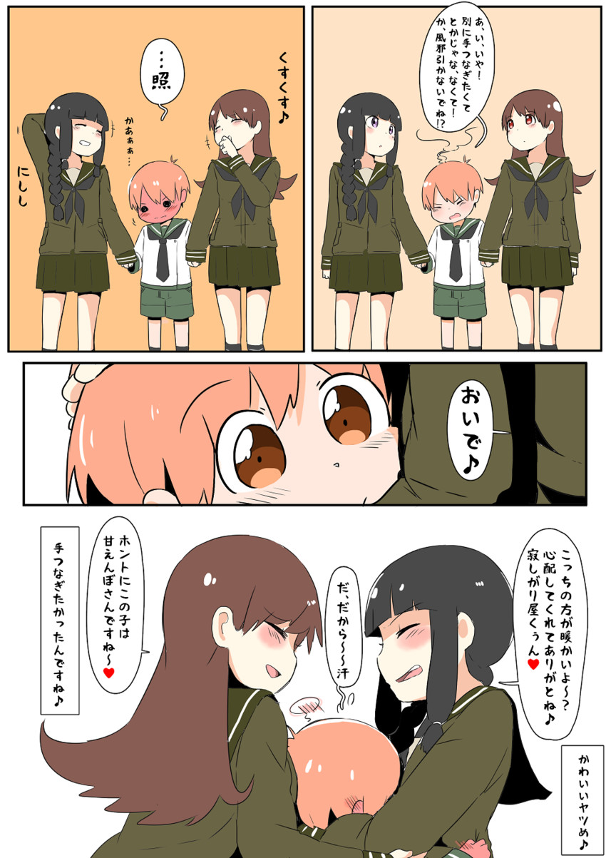admiral, kitakami, ooi, and little boy admiral (kantai collection) drawn by mochisaka_mitsuki