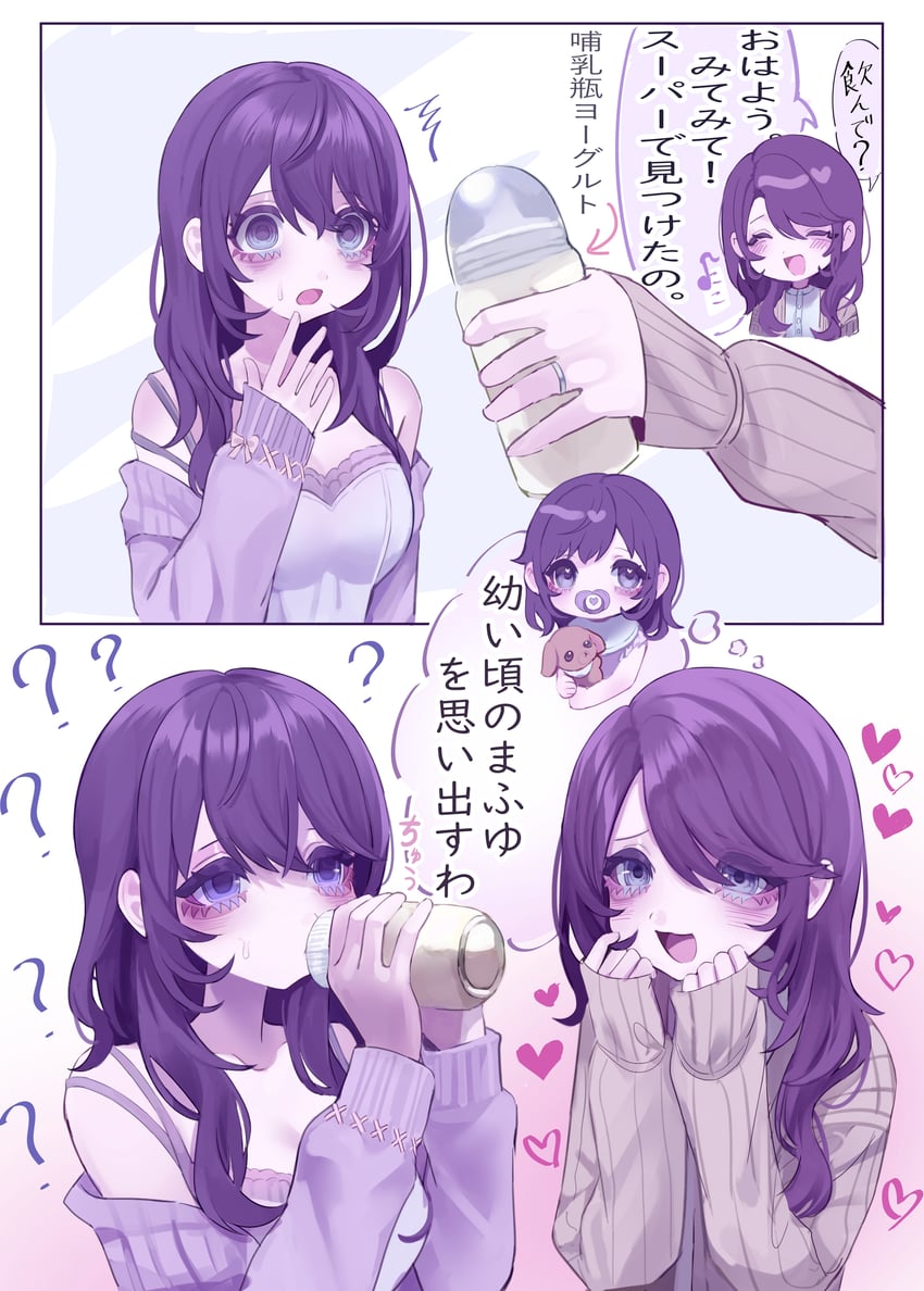 asahina mafuyu and asahina mafuyu's mother (project sekai) drawn by jishou_210