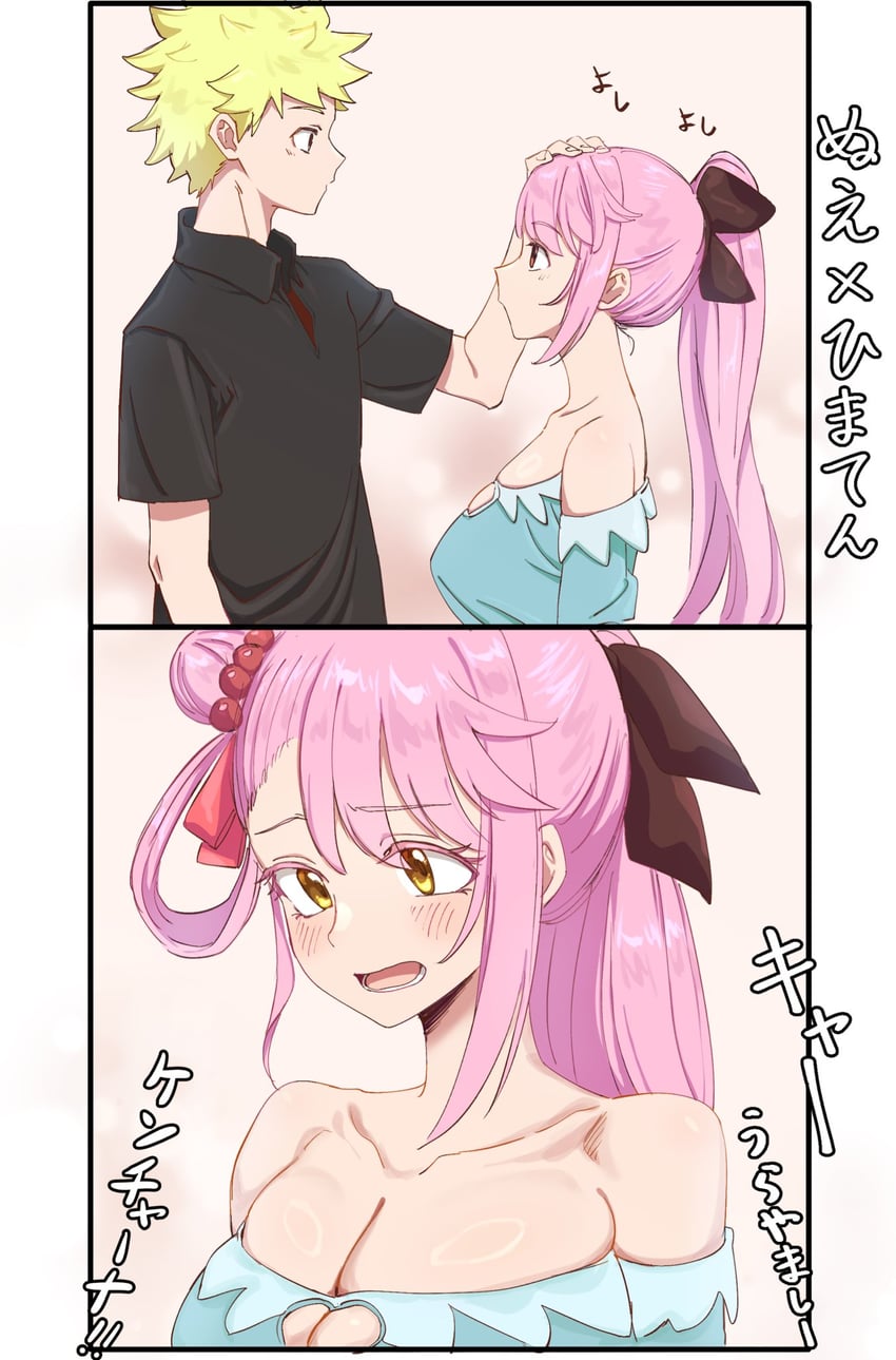 yajima gakuro and aramine ishu (nue no onmyouji) drawn by minorun9