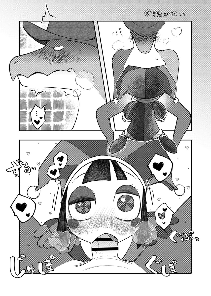 pomni and gummigoo (the amazing digital circus) drawn by betkyshota