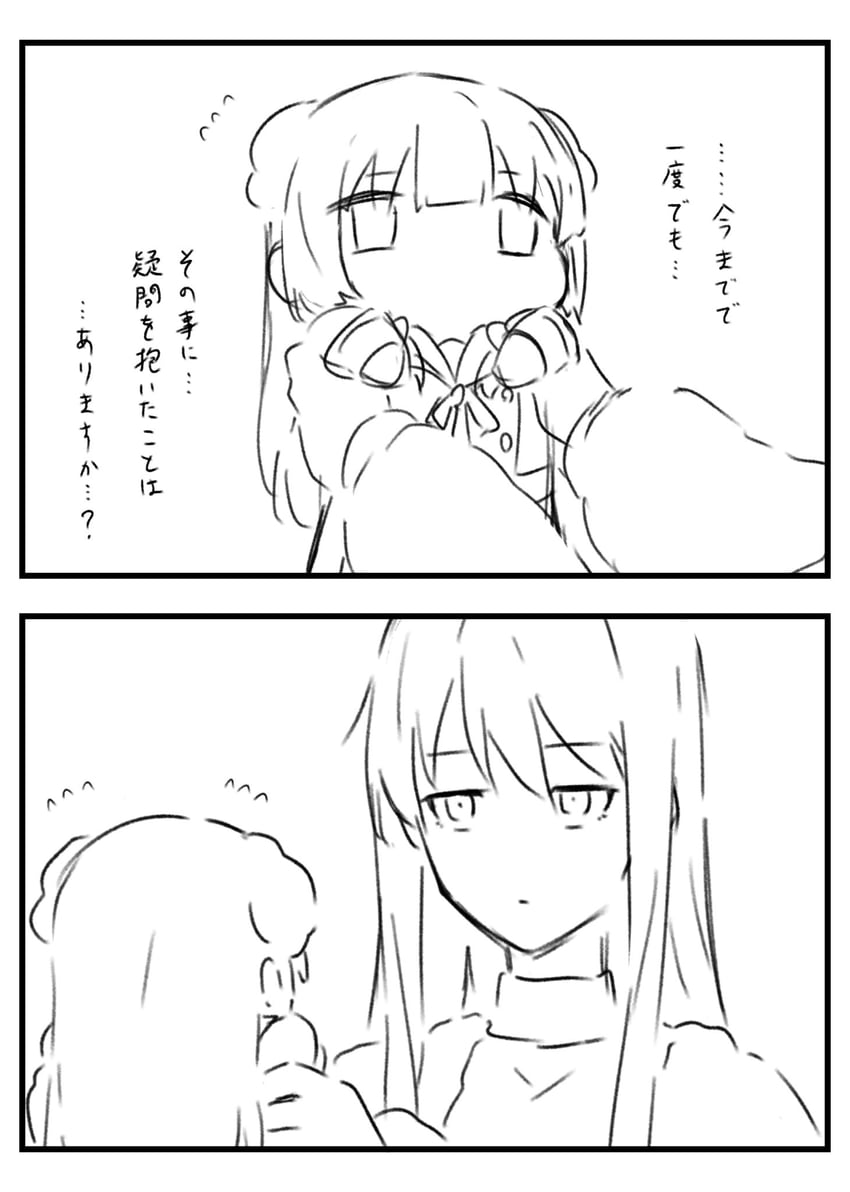 minato yukina and shirokane rinko (bang dream!) drawn by kanade_(kanade_3344)