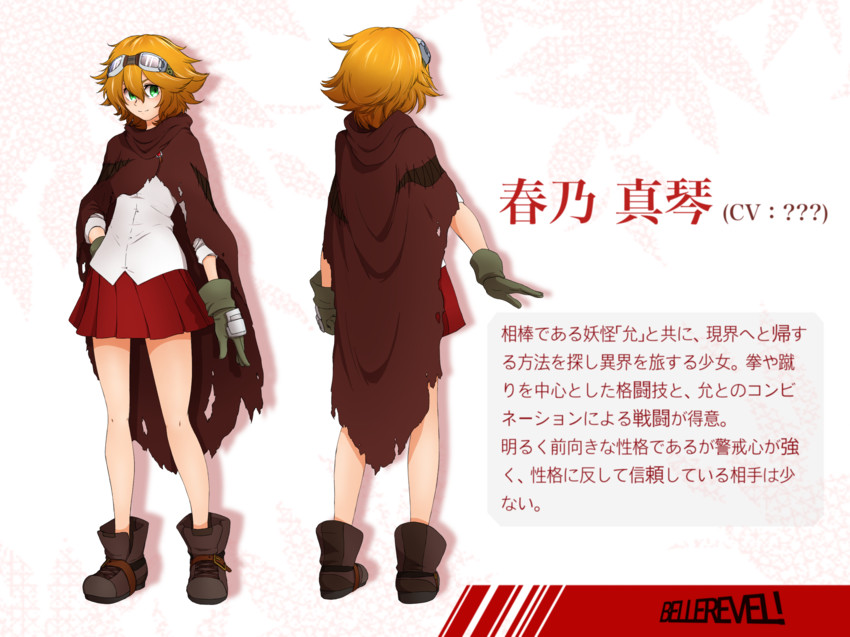 haruno makoto (original and 1 more) drawn by toromori