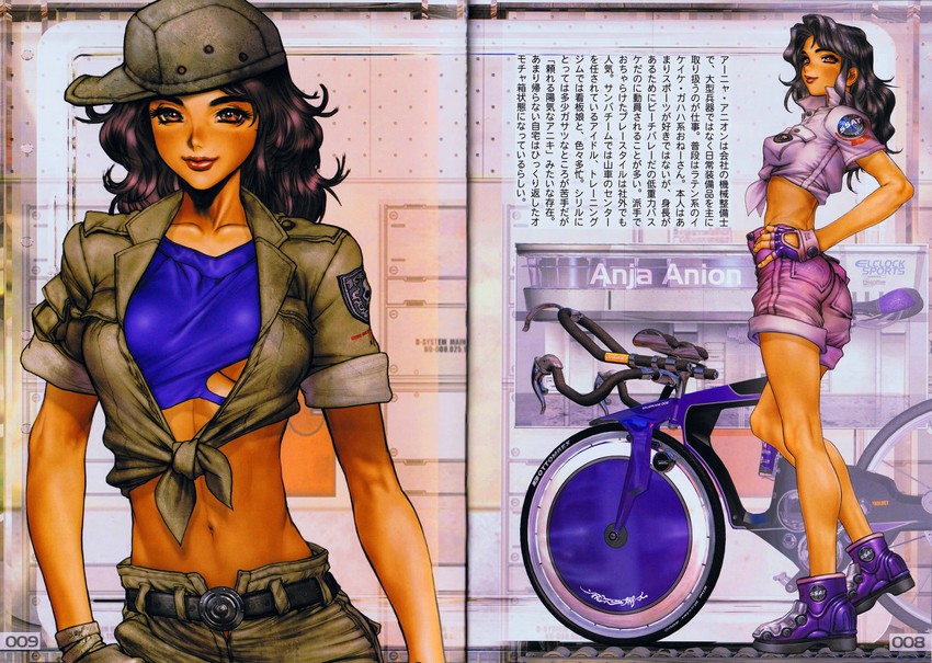 anja anion (galgrease and 2 more) drawn by shirow_masamune