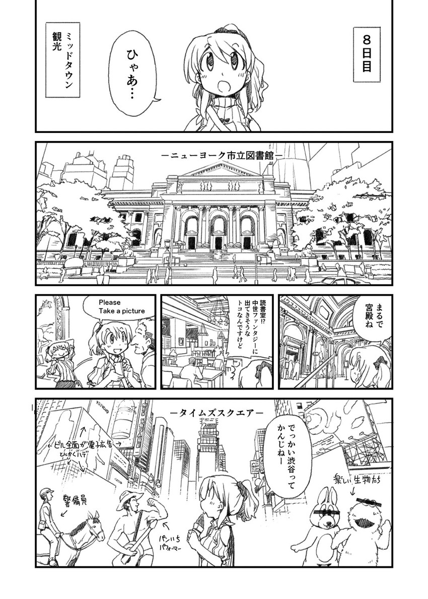 cookie monster (original and 1 more) drawn by nagumo_(nagumon)