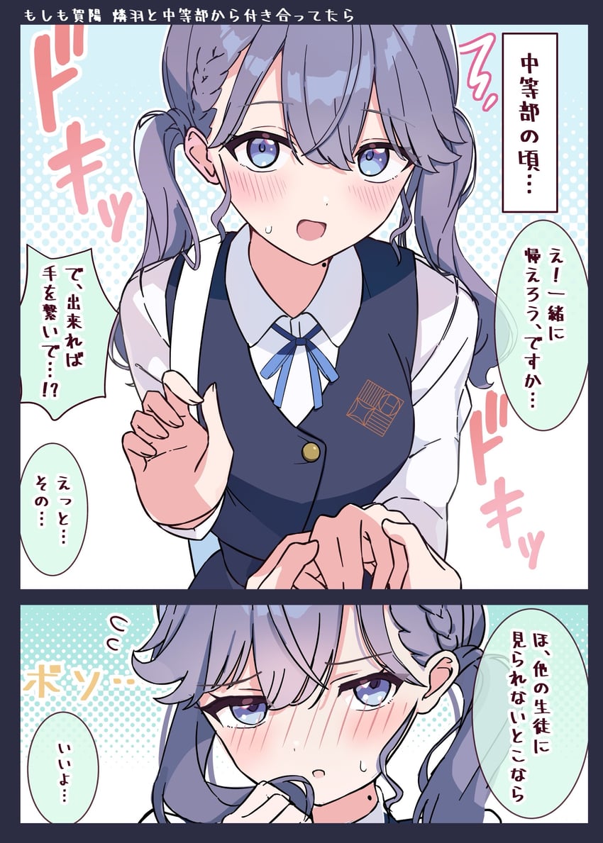 kaya rinha (idolmaster and 1 more) drawn by nyorotono_(amafurashi)