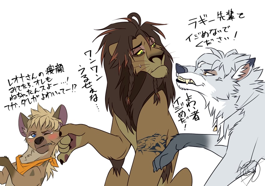 leona kingscholar, ruggie bucchi, and jack howl (twisted wonderland and 1 more) drawn by tategami_5