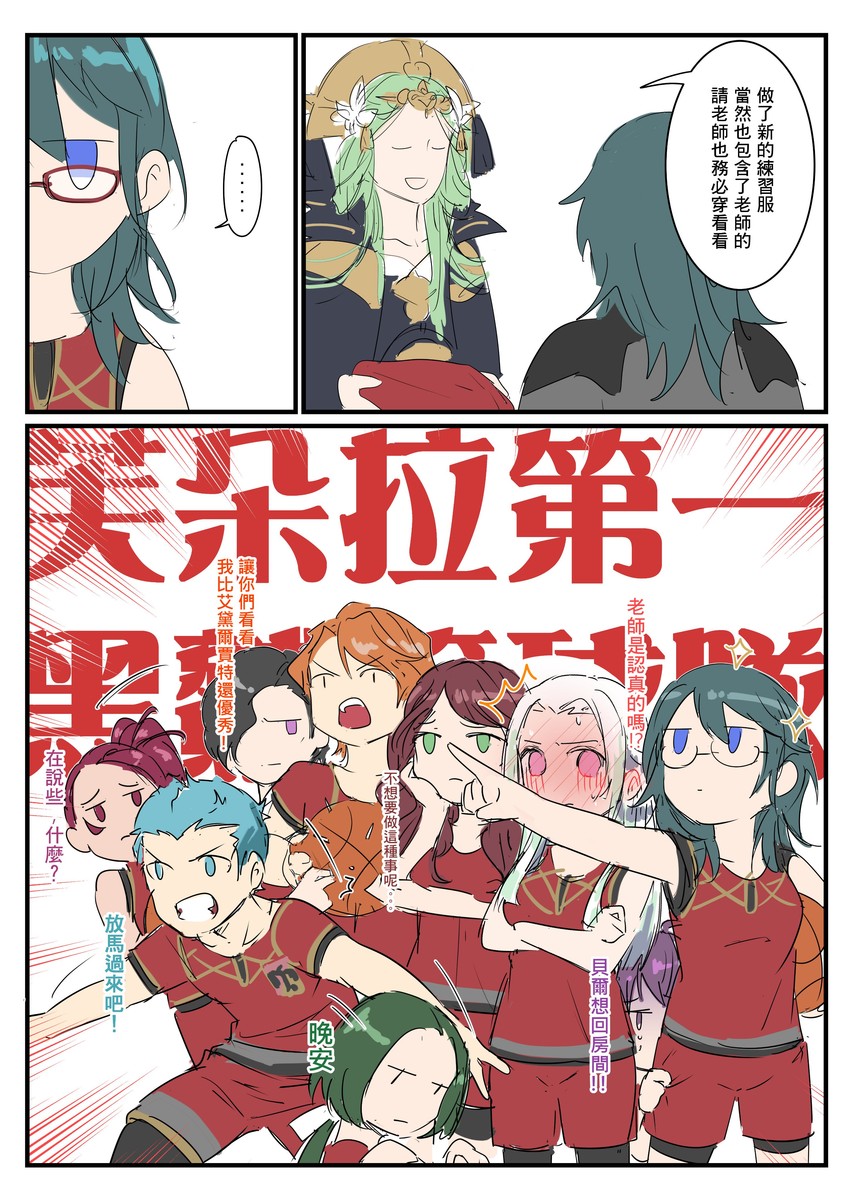 female byleth, edelgard von hresvelg, dorothea arnault, bernadetta von varley, rhea, and 5 more (fire emblem and 1 more) drawn by crazycat47