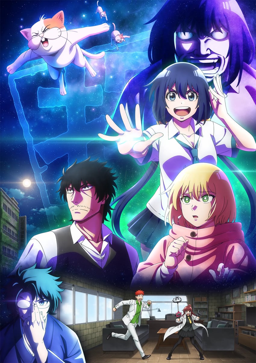 nakanishi mashiro, nagumo keiichirou, cerberus, asunaro yuu, kazamaki hana, and 2 more (mattaku saikin no tantei to kitara)