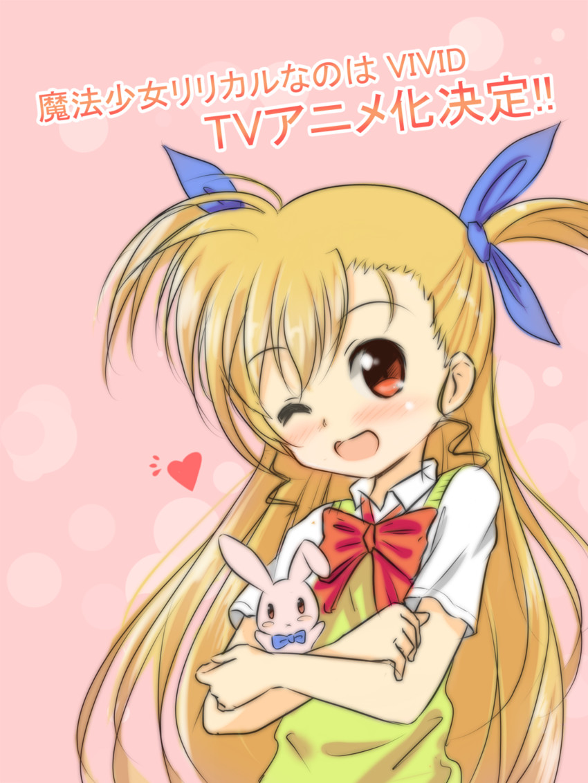 vivio and sacred heart (lyrical nanoha and 1 more) drawn by bell_(h9gthcrpp)