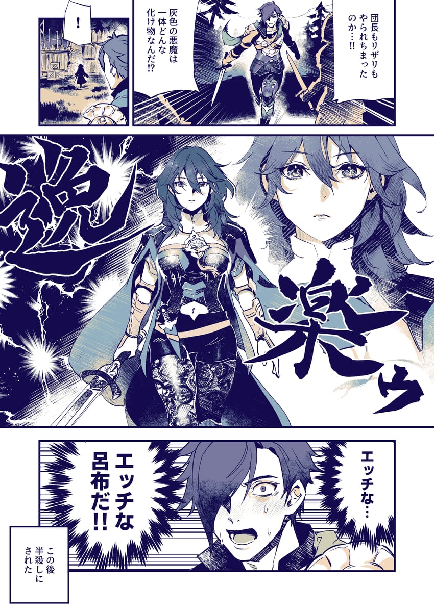 female byleth and male shez (fire emblem and 2 more) drawn by kin_mokusei