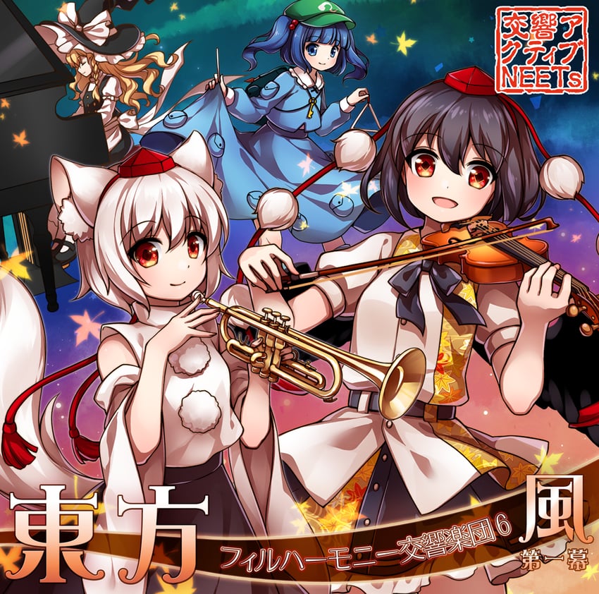 kirisame marisa, shameimaru aya, inubashiri momiji, and kawashiro nitori (touhou and 1 more) drawn by aoilio