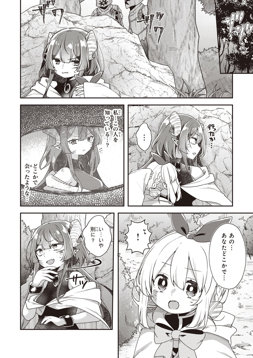 yuusha support center maoujou shibu drawn by jako_(jakoo21)