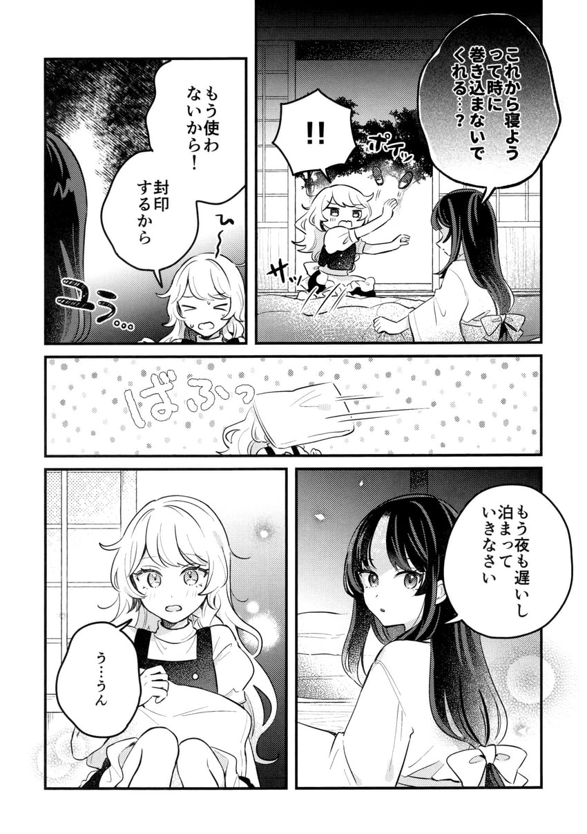 hakurei reimu and kirisame marisa (touhou) drawn by mozukuzu_(manukedori)