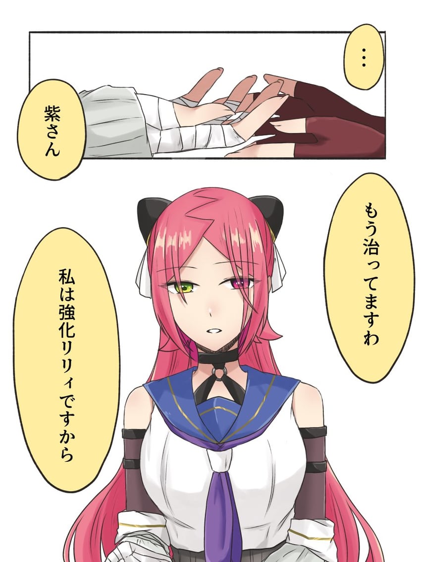 shiba tomoshibi and imamura yukari (assault lily) drawn by nigari_(ngari_0115)