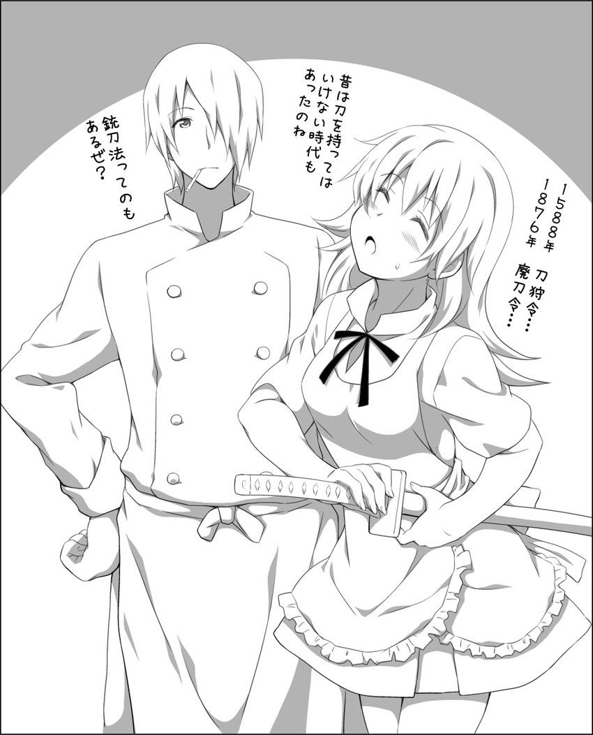 todoroki yachiyo and satou jun (working!!) drawn by yoshitani_motoka