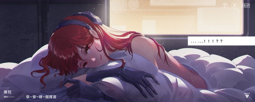 vera and vera: rozen (punishing: gray raven) drawn by mianqia