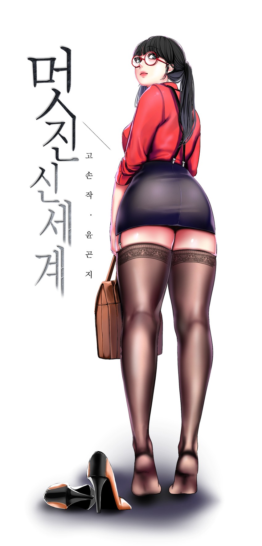 seo jeong-sook (brave new world) drawn by yoongonji