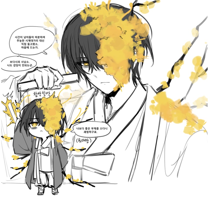yi sang (project moon and 1 more) drawn by sp0i0ppp