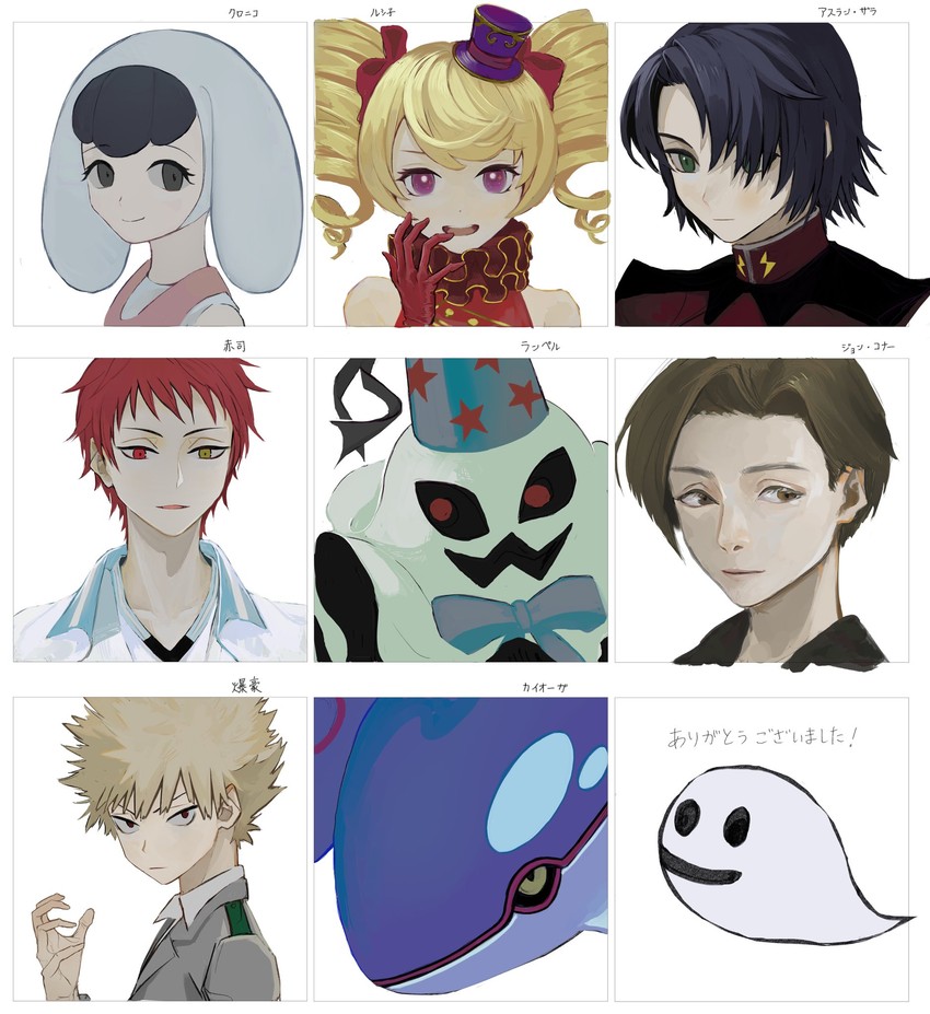 bakugou katsuki, athrun zala, kyogre, akashi seijuurou, doopliss, and 3 more (pokemon and 11 more) drawn by skkc_128