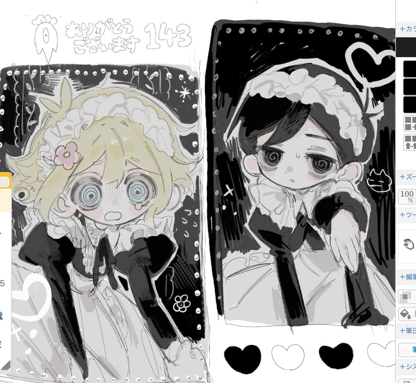 sunny, basil, something, and mewo (omori) drawn by p0tatotat