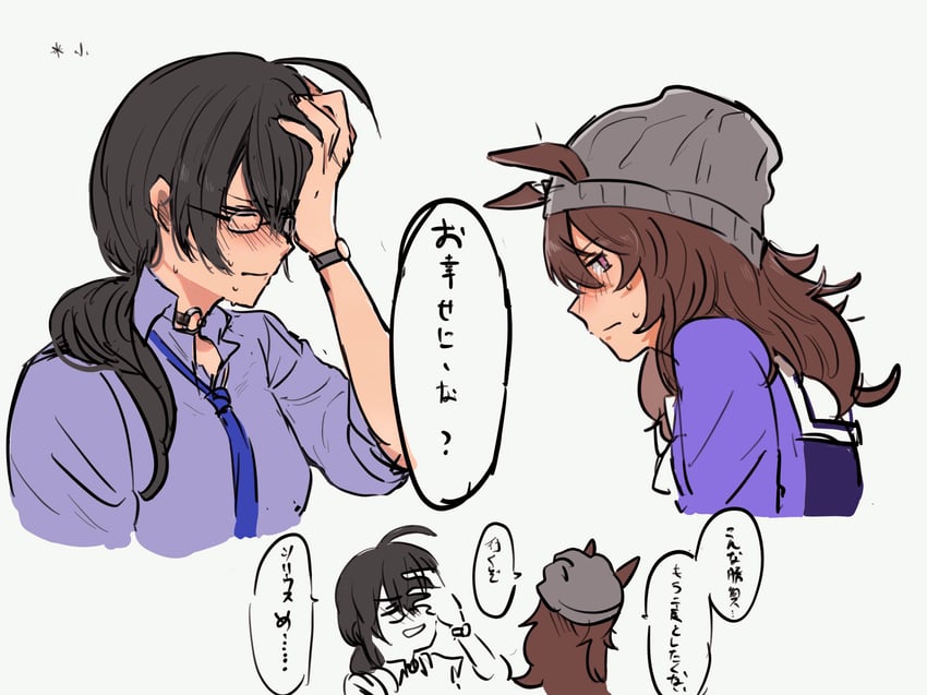 trainer, nakayama festa, and female trainer (umamusume) drawn by roroko_momo